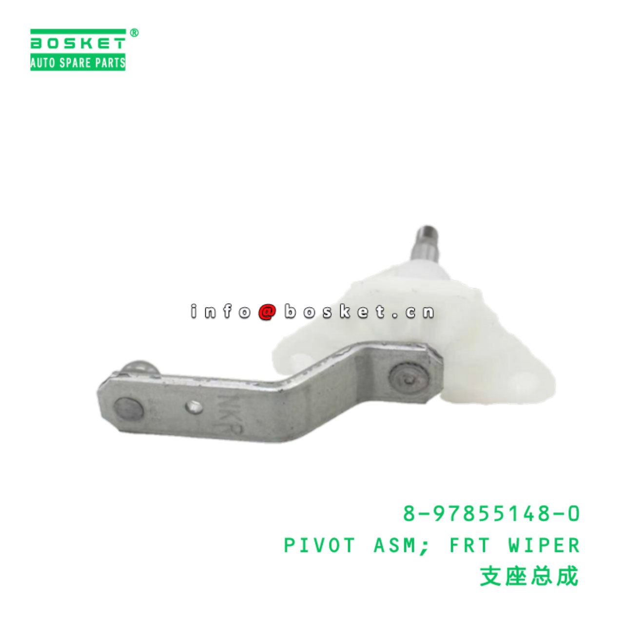 8-97855148-0 PIVOT ASM; FRT WIPER suitable for ISUZU NKR 4JB1 8978551480