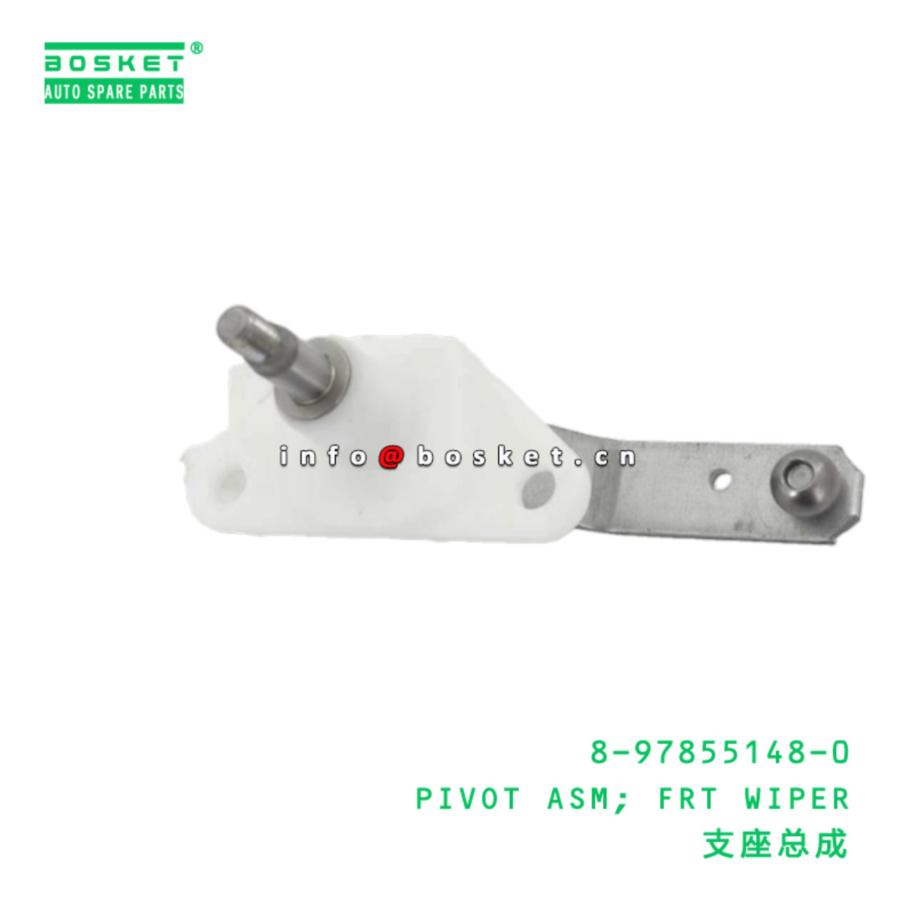 8-97855148-0 PIVOT ASM; FRT WIPER suitable for ISUZU NKR 4JB1 8978551480