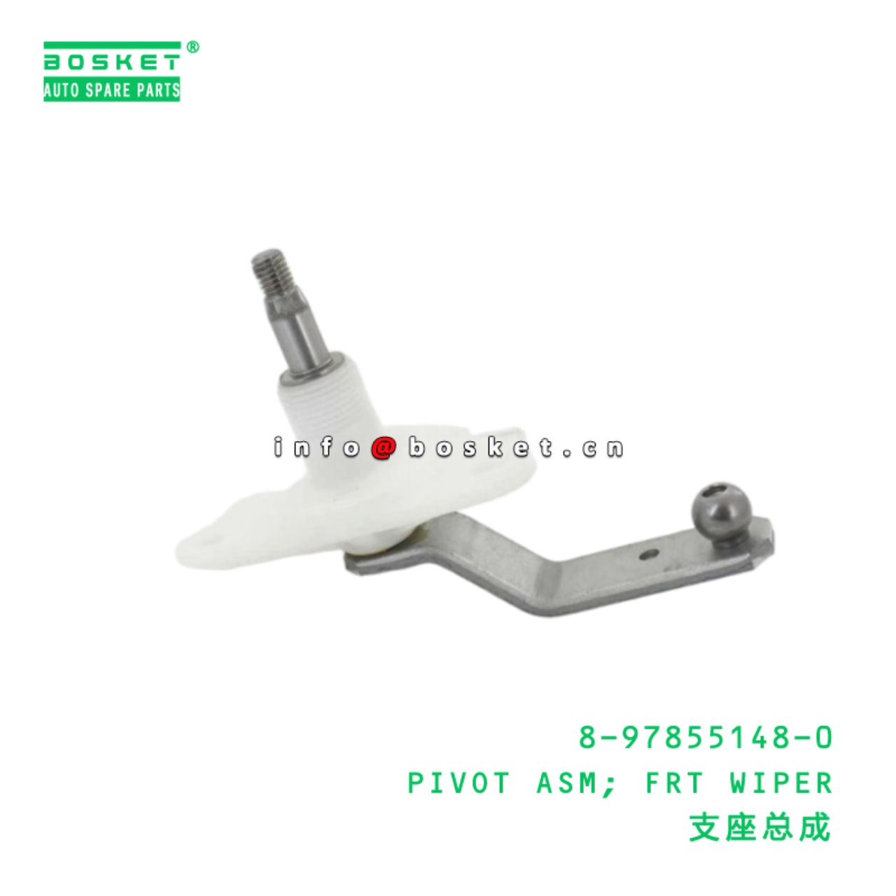 8-97855148-0 PIVOT ASM; FRT WIPER suitable for ISUZU NKR 4JB1 8978551480
