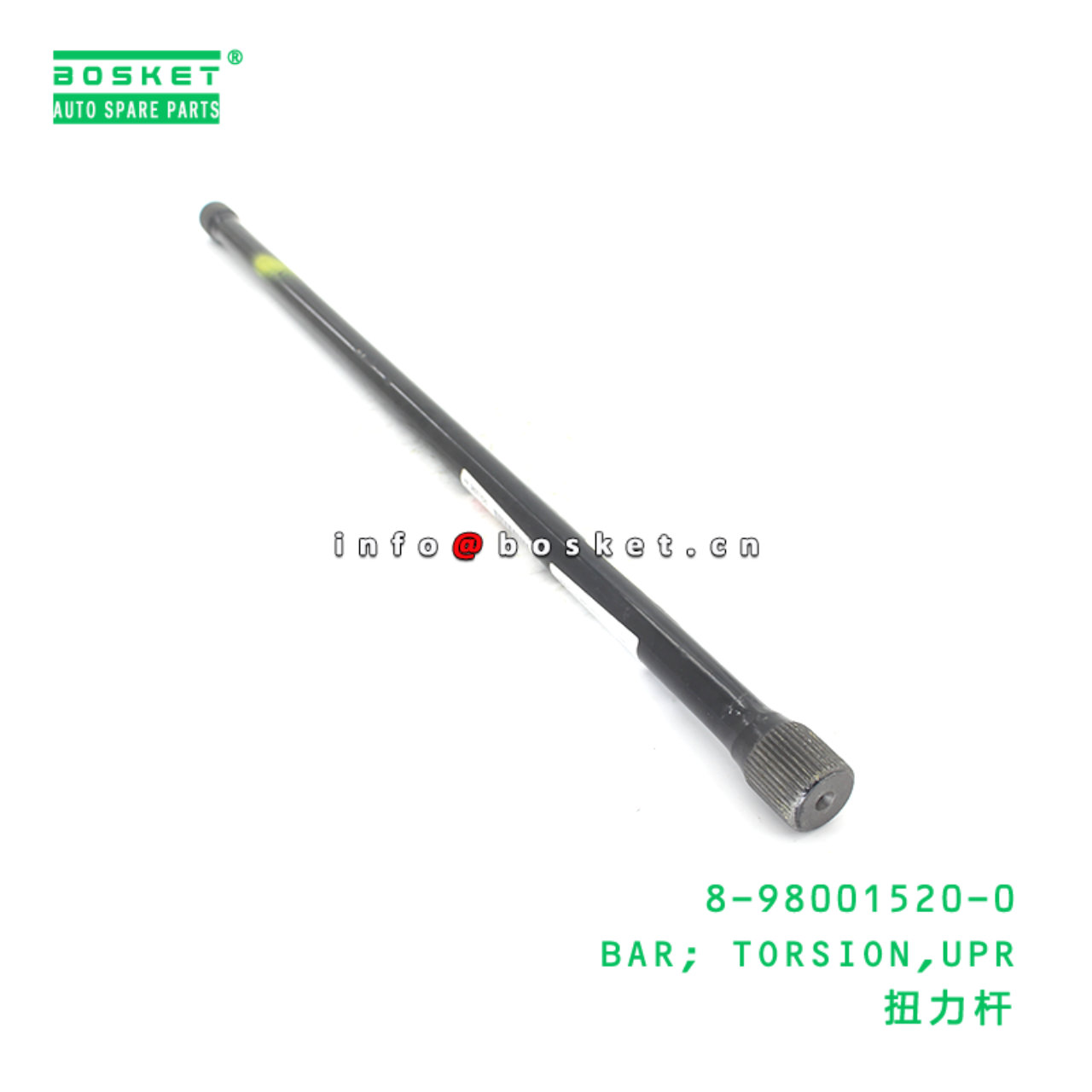 8-98001520-0 BAR; TORSION,UPR suitable for ISUZU 8980015200