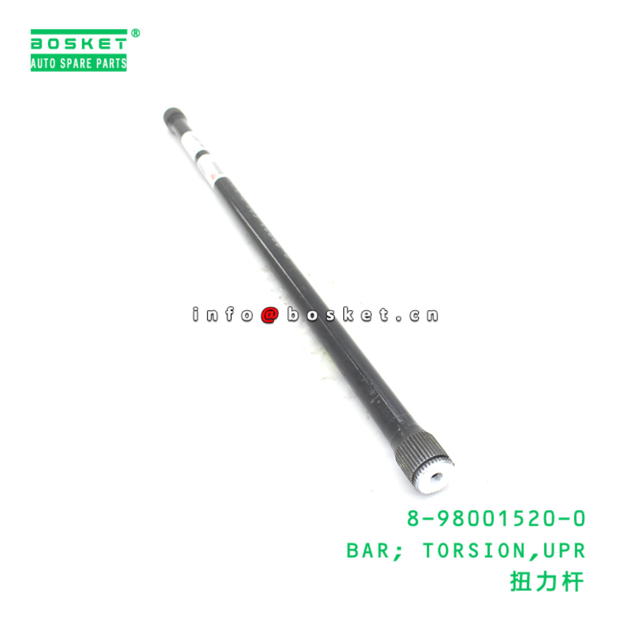 8-98001520-0 BAR; TORSION,UPR suitable for ISUZU 8980015200