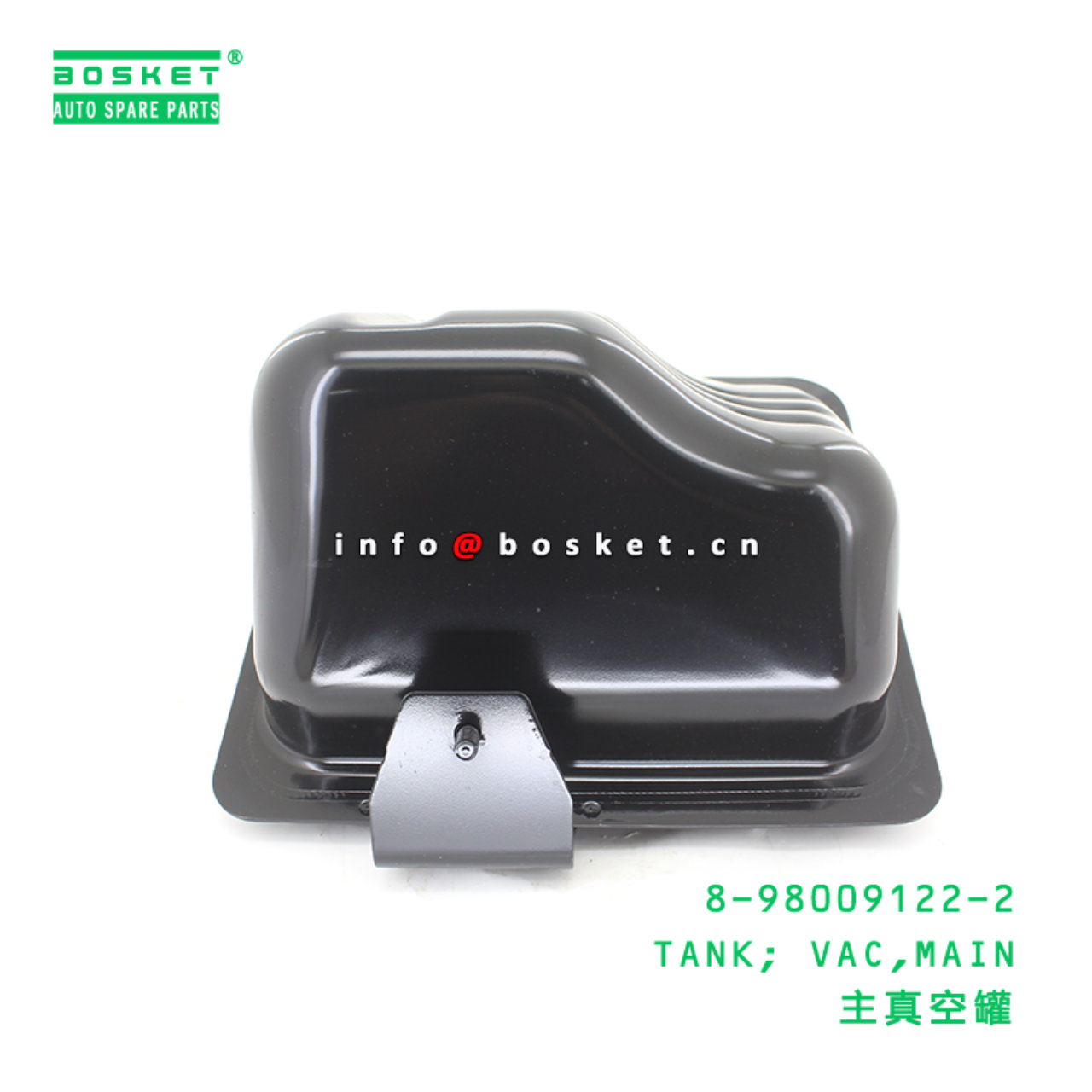 8-98009122-2 TANK; VAC,MAIN suitable for ISUZU 8980091222