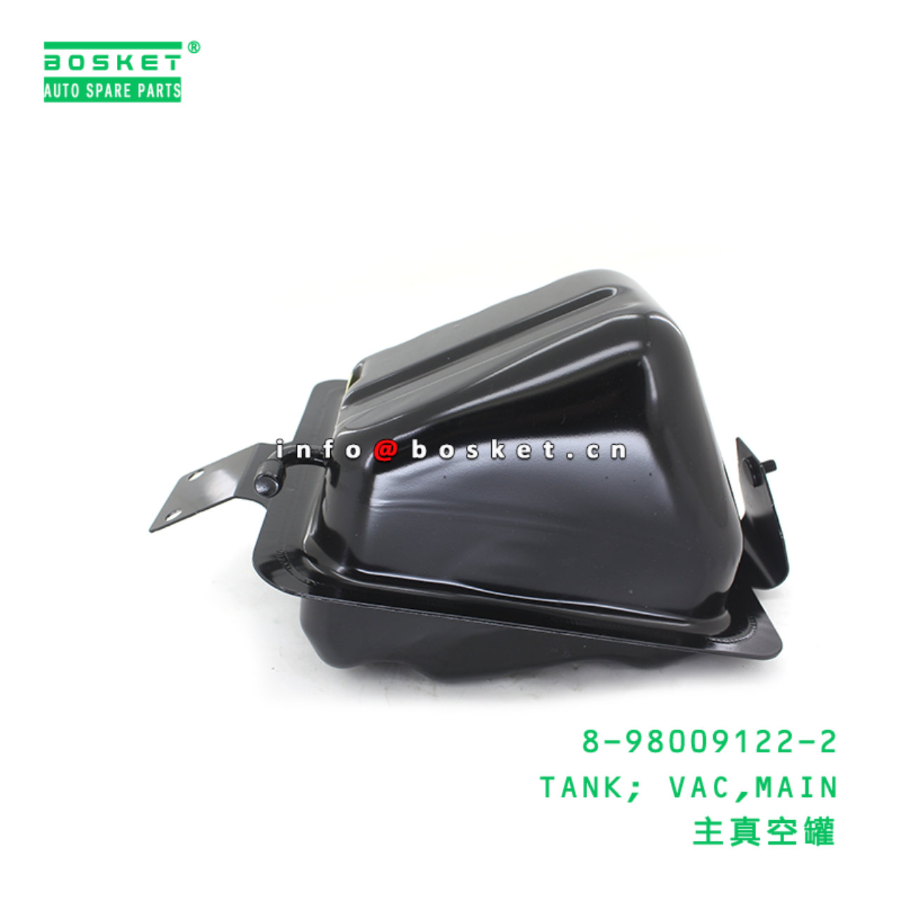 8-98009122-2 TANK; VAC,MAIN suitable for ISUZU 8980091222