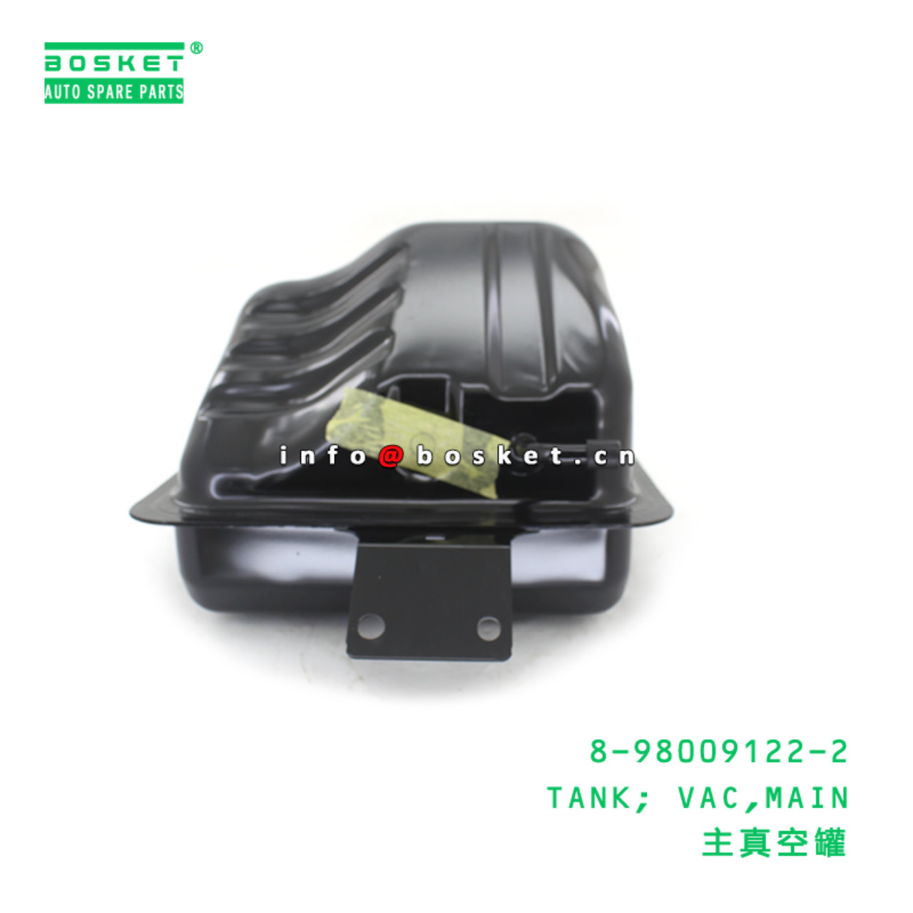 8-98009122-2 TANK; VAC,MAIN suitable for ISUZU 8980091222
