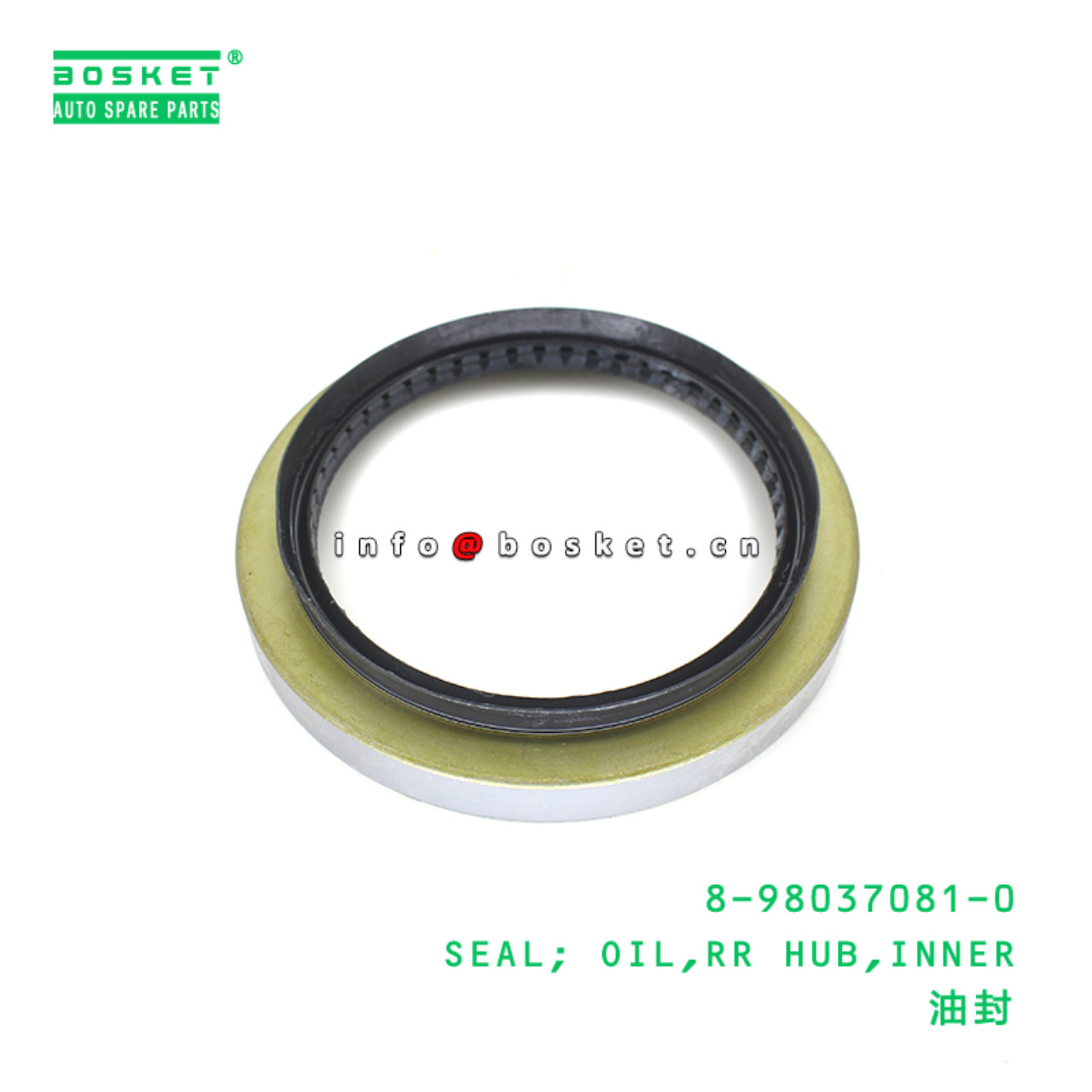 8-98037081-0 SEAL; OIL,RR HUB,INNER suitable for ISUZU 8980370810