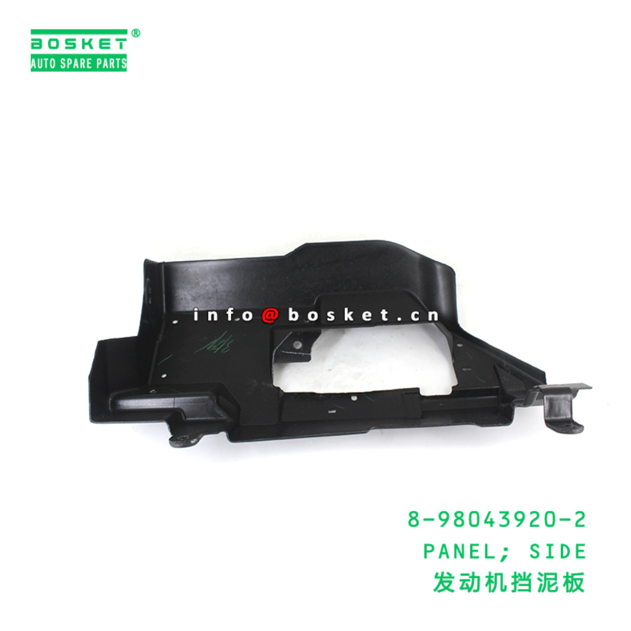 8-98043920-2 PANEL; SIDE suitable for ISUZU 700P 4HK1 8980439202