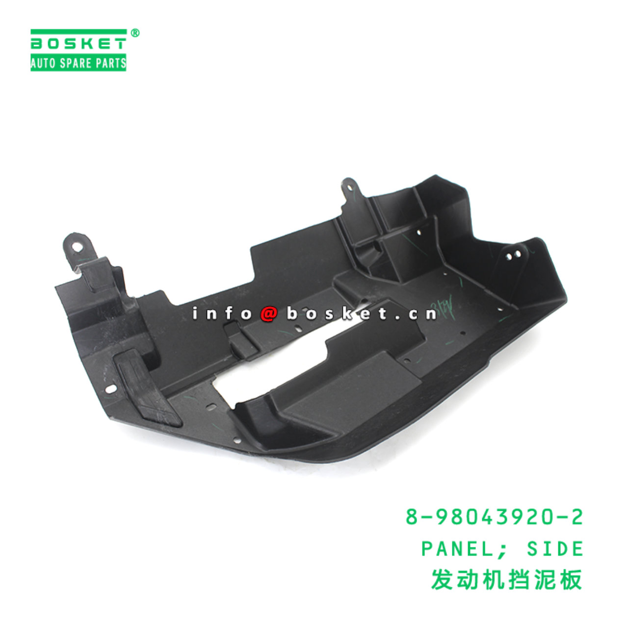 8-98043920-2 PANEL; SIDE suitable for ISUZU 700P 4HK1 8980439202