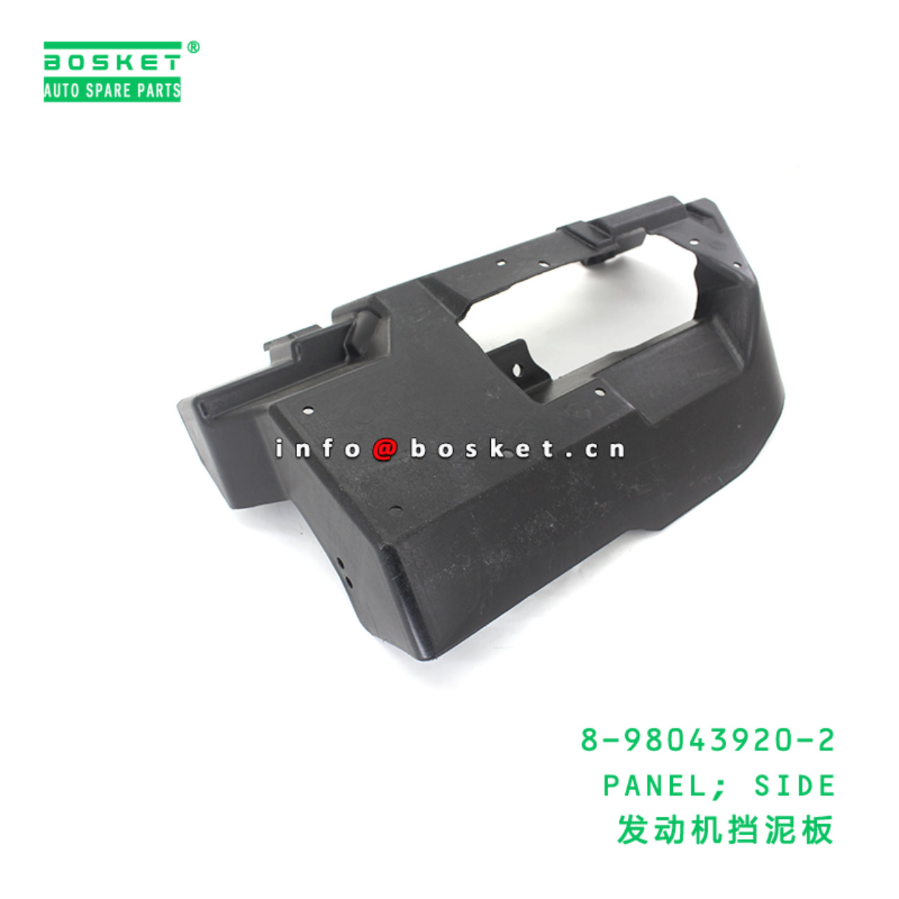 8-98043920-2 PANEL; SIDE suitable for ISUZU 700P 4HK1 8980439202