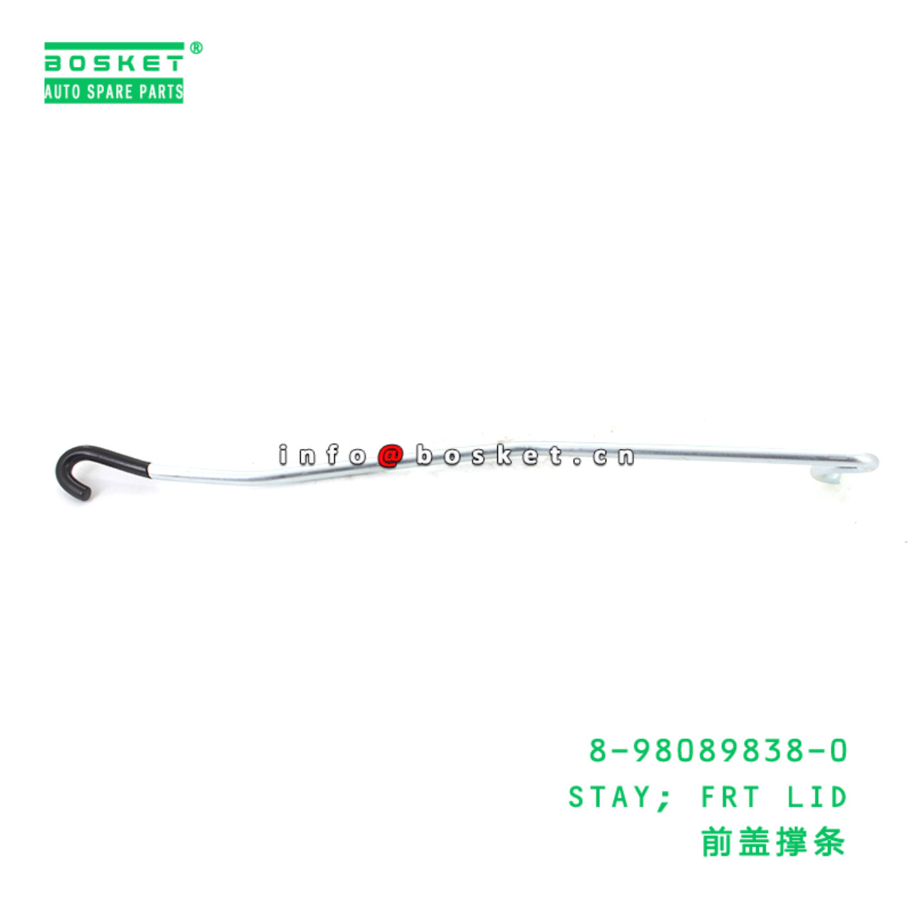 8-98089838-0 STAY; FRT LID suitable for ISUZU 8980898380