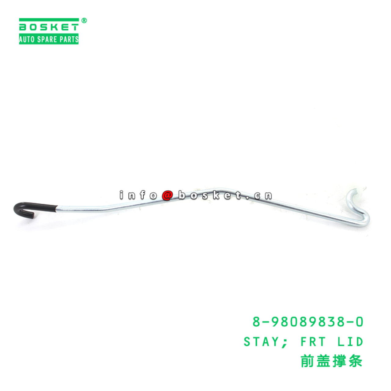 8-98089838-0 STAY; FRT LID suitable for ISUZU 8980898380