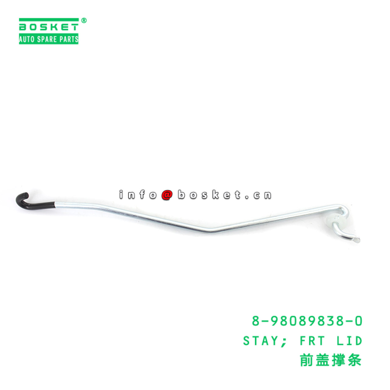 8-98089838-0 STAY; FRT LID suitable for ISUZU 8980898380