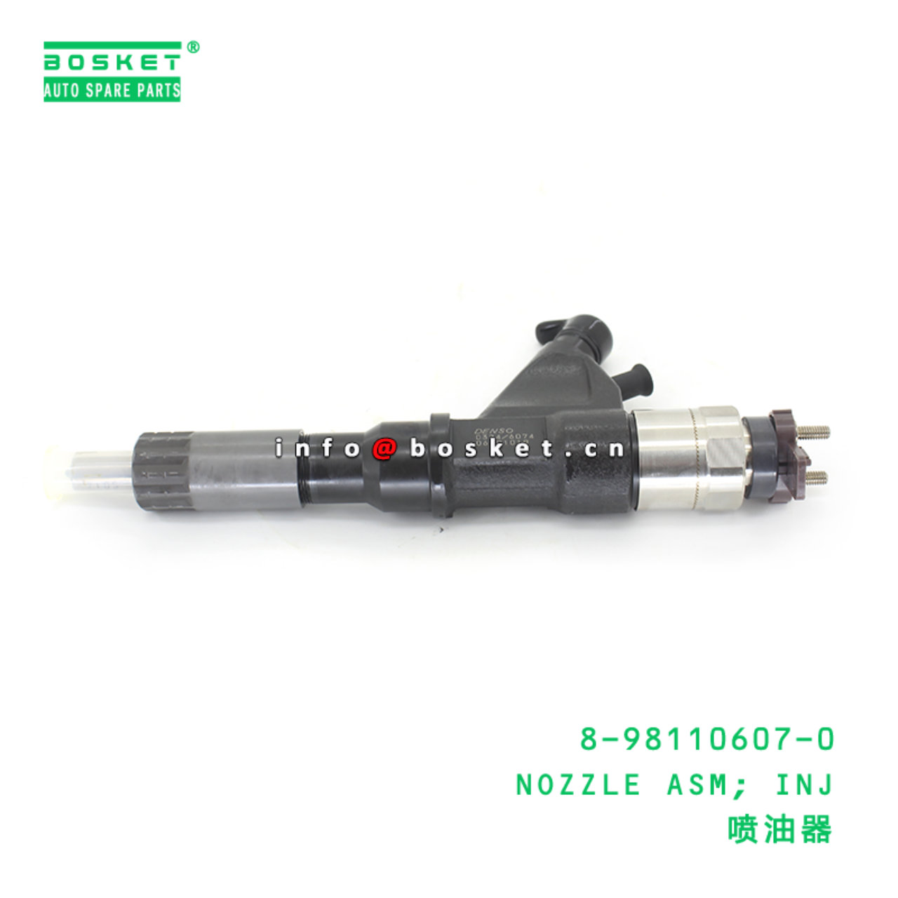 8-98110607-0 NOZZLE ASM; INJ suitable for ISUZU 8981106070