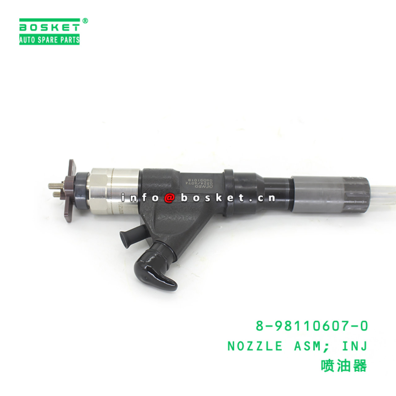 8-98110607-0 NOZZLE ASM; INJ suitable for ISUZU 8981106070