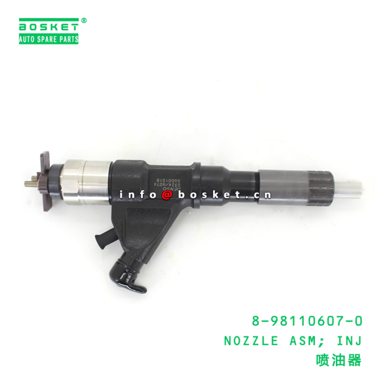 8-98110607-0 NOZZLE ASM; INJ suitable for ISUZU 8981106070