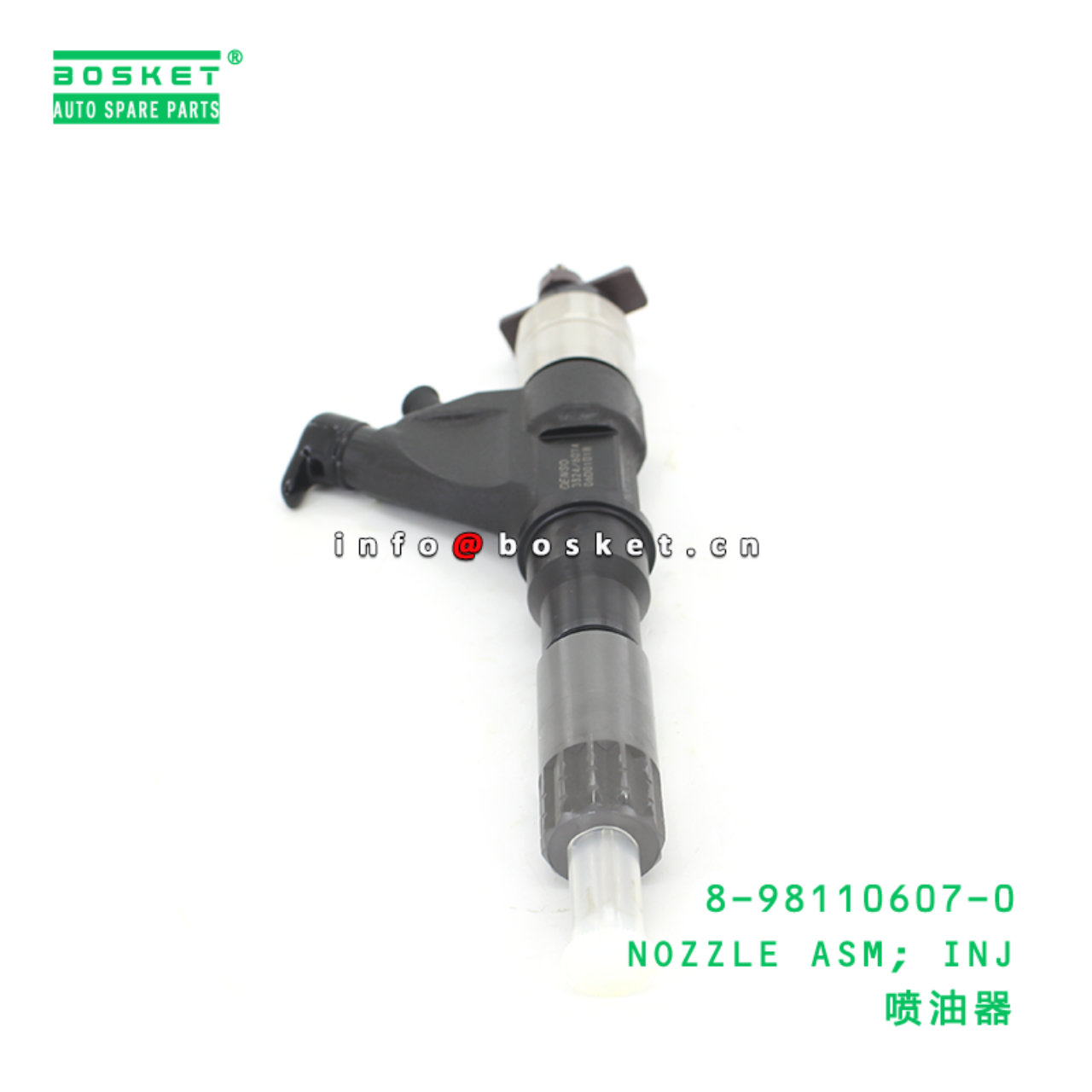 8-98110607-0 NOZZLE ASM; INJ suitable for ISUZU 8981106070