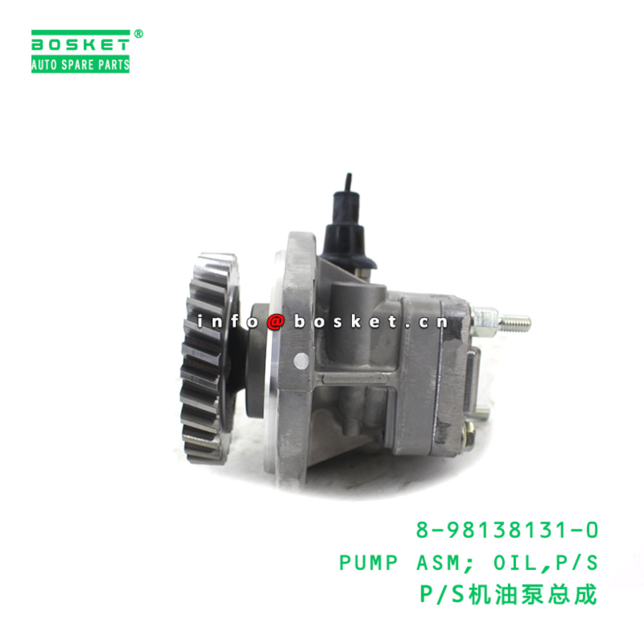8-98138131-0 PUMP ASM; OIL,P/S suitable for ISUZU 8981381310