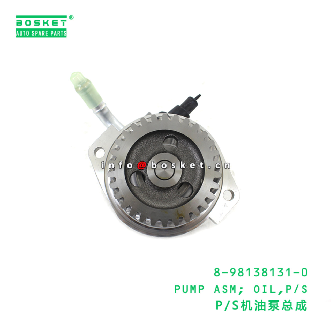 8-98138131-0 PUMP ASM; OIL,P/S suitable for ISUZU 8981381310