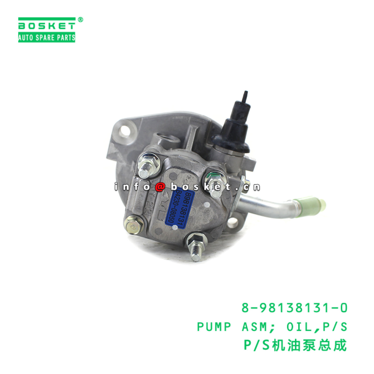 8-98138131-0 PUMP ASM; OIL,P/S suitable for ISUZU 8981381310