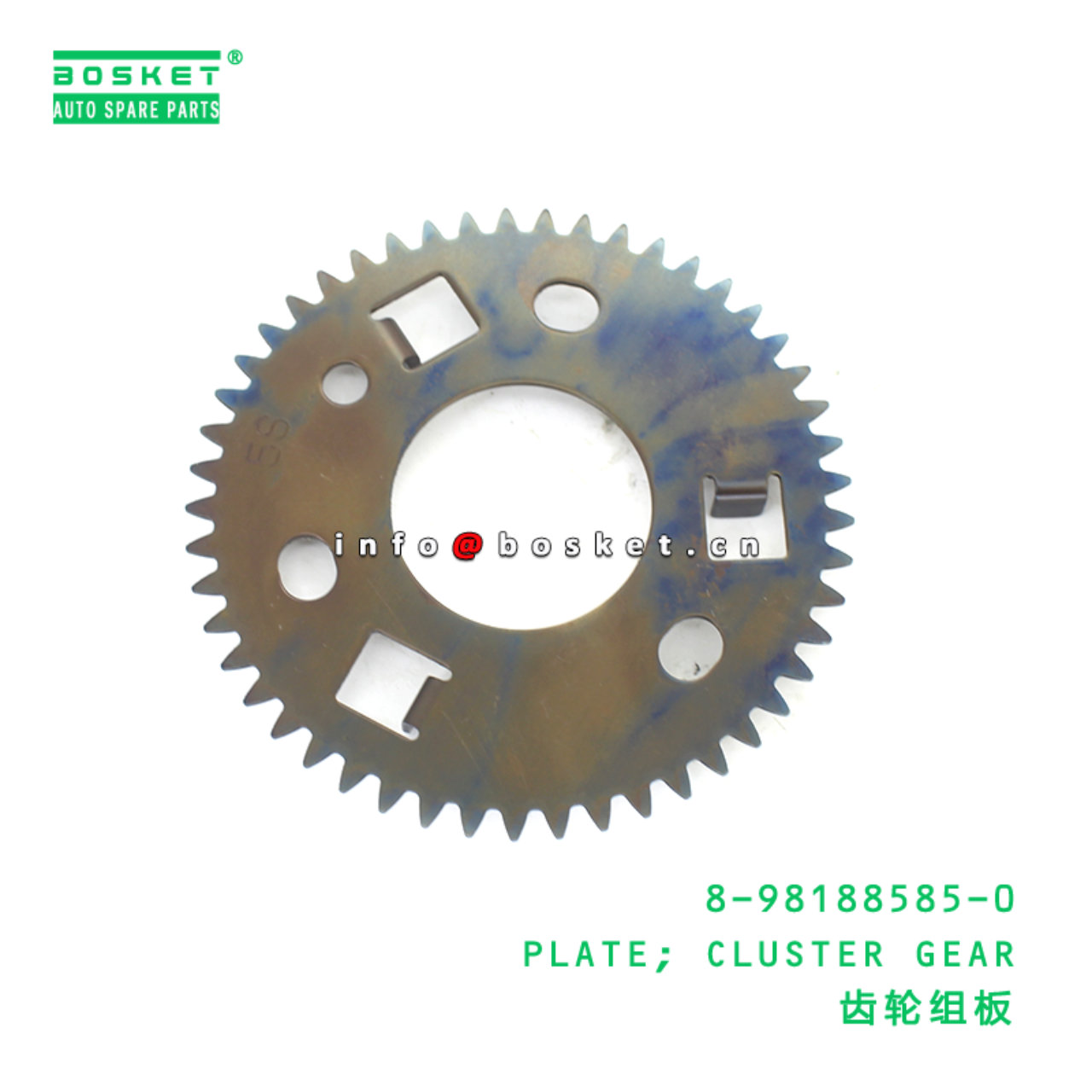 8-98188585-0 PLATE; CLUSTER GEAR suitable for ISUZ...