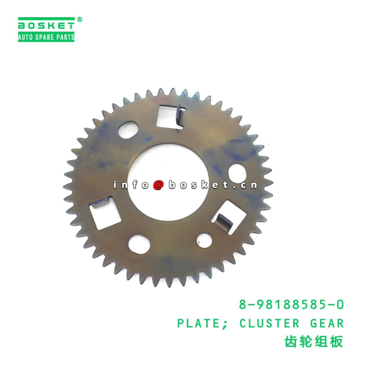 8-98188585-0 PLATE; CLUSTER GEAR suitable for ISUZU 8981885850