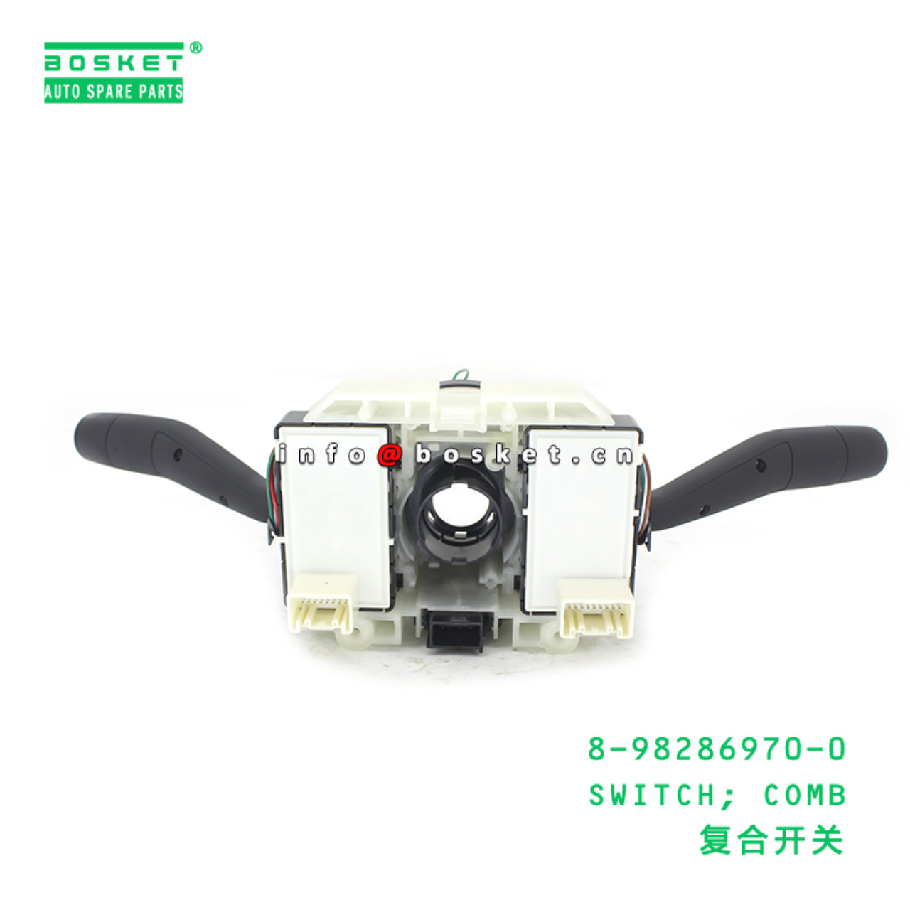 8-98286970-0 SWITCH; COMB suitable for ISUZU 8982869700