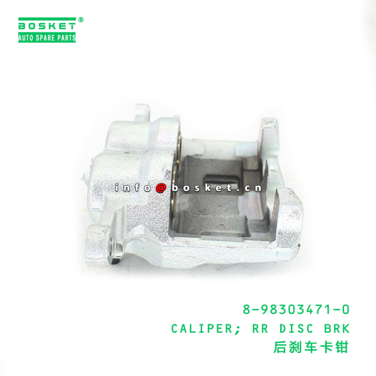 8-98303471-0 CALIPER; RR DISC BRK suitable for ISU...