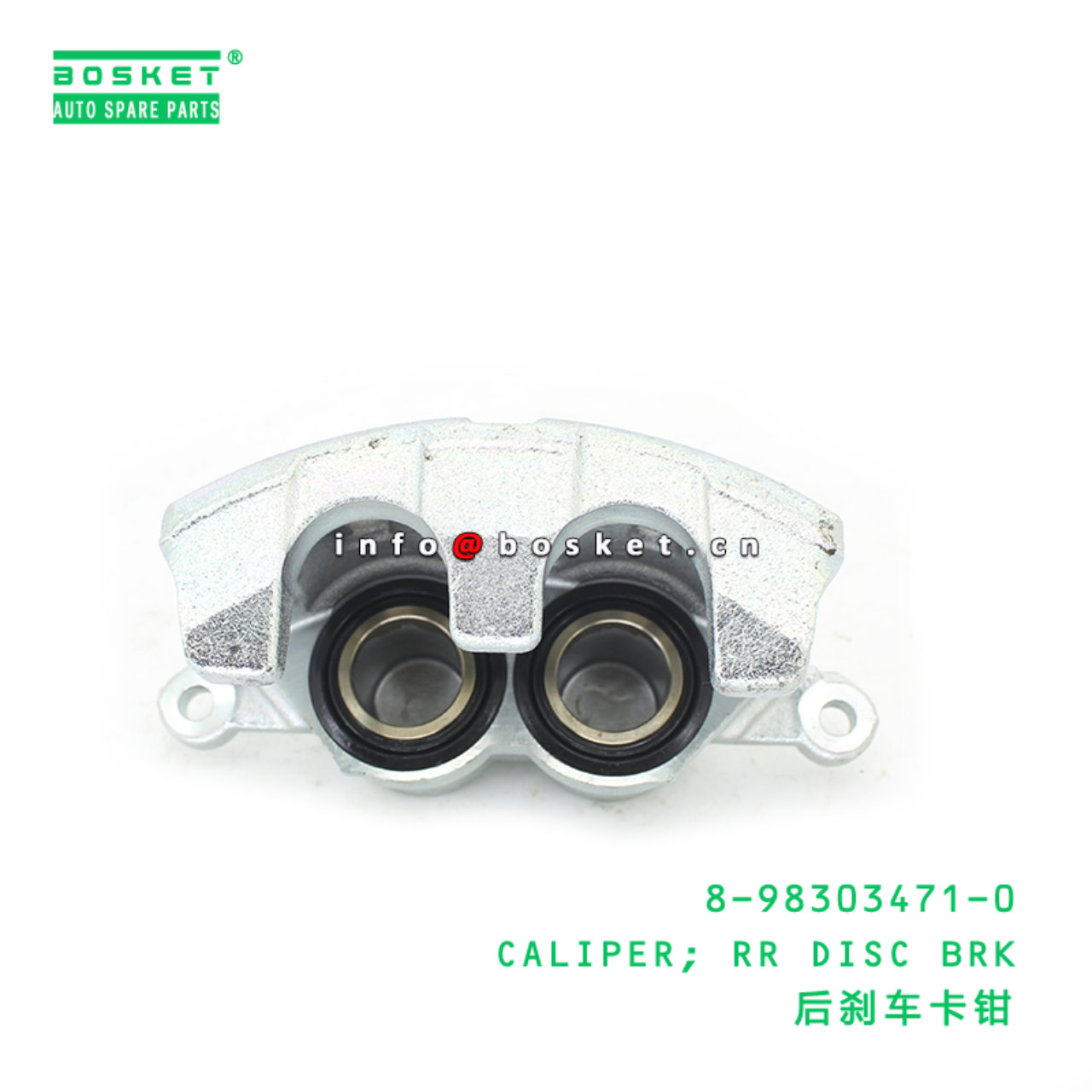 8-98303471-0 CALIPER; RR DISC BRK suitable for ISUZU 8983034710