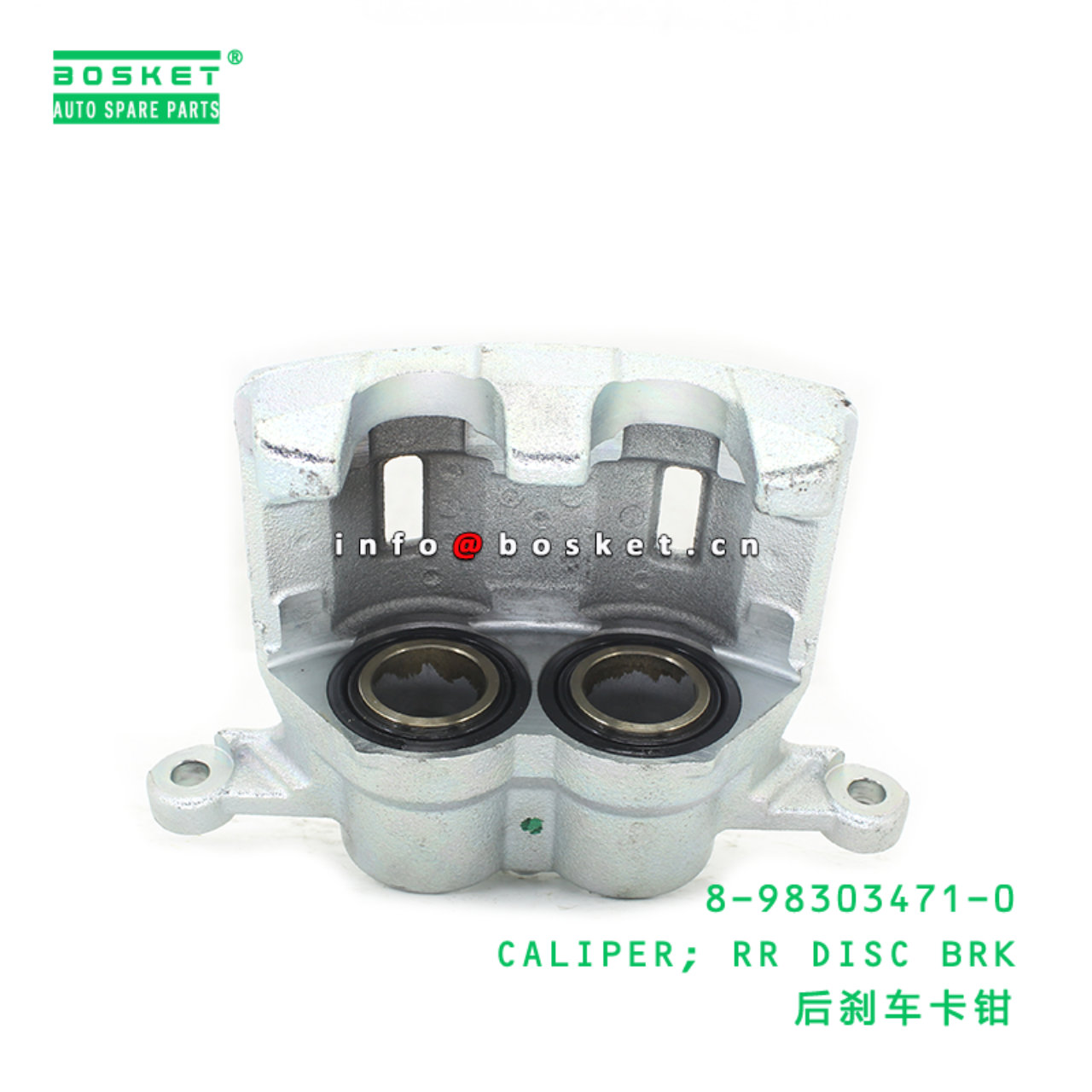 8-98303471-0 CALIPER; RR DISC BRK suitable for ISUZU 8983034710
