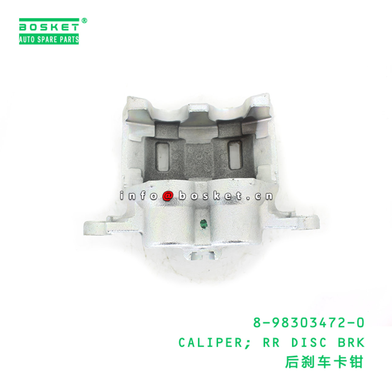 8-98303472-0 CALIPER; RR DISC BRK suitable for ISU...
