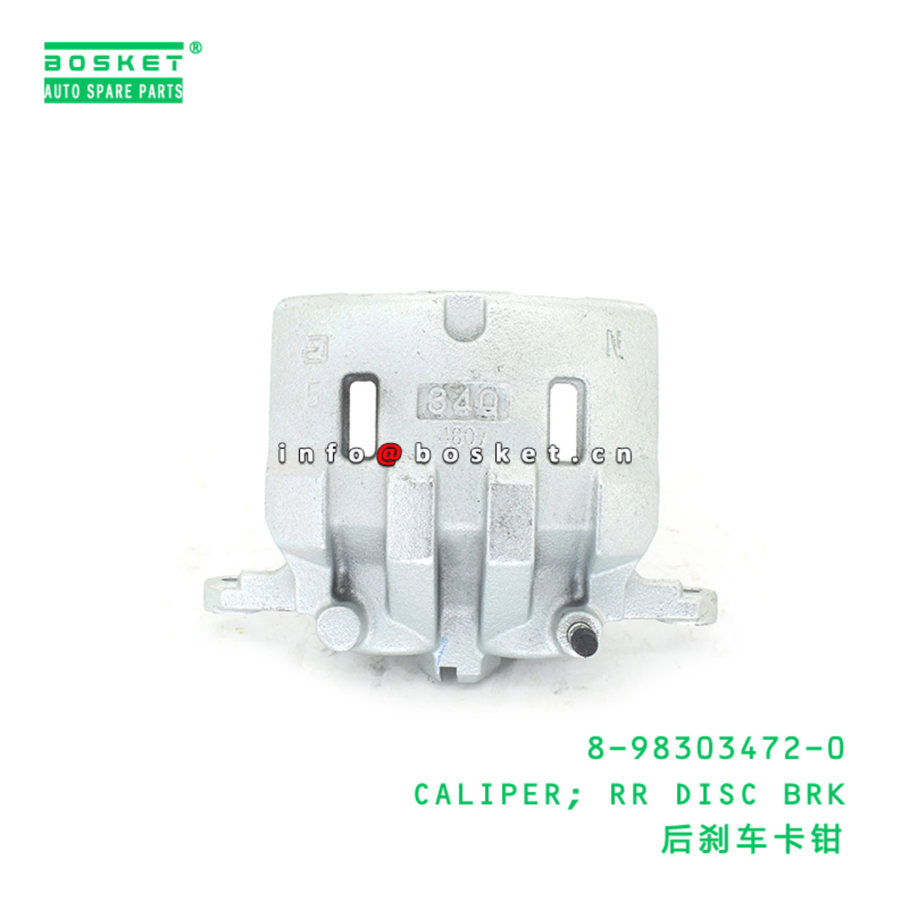 8-98303472-0 CALIPER; RR DISC BRK suitable for ISUZU 8983034720
