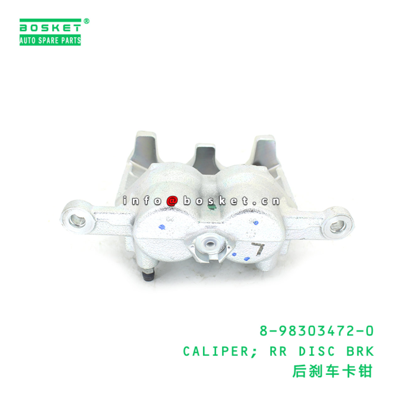 8-98303472-0 CALIPER; RR DISC BRK suitable for ISUZU 8983034720