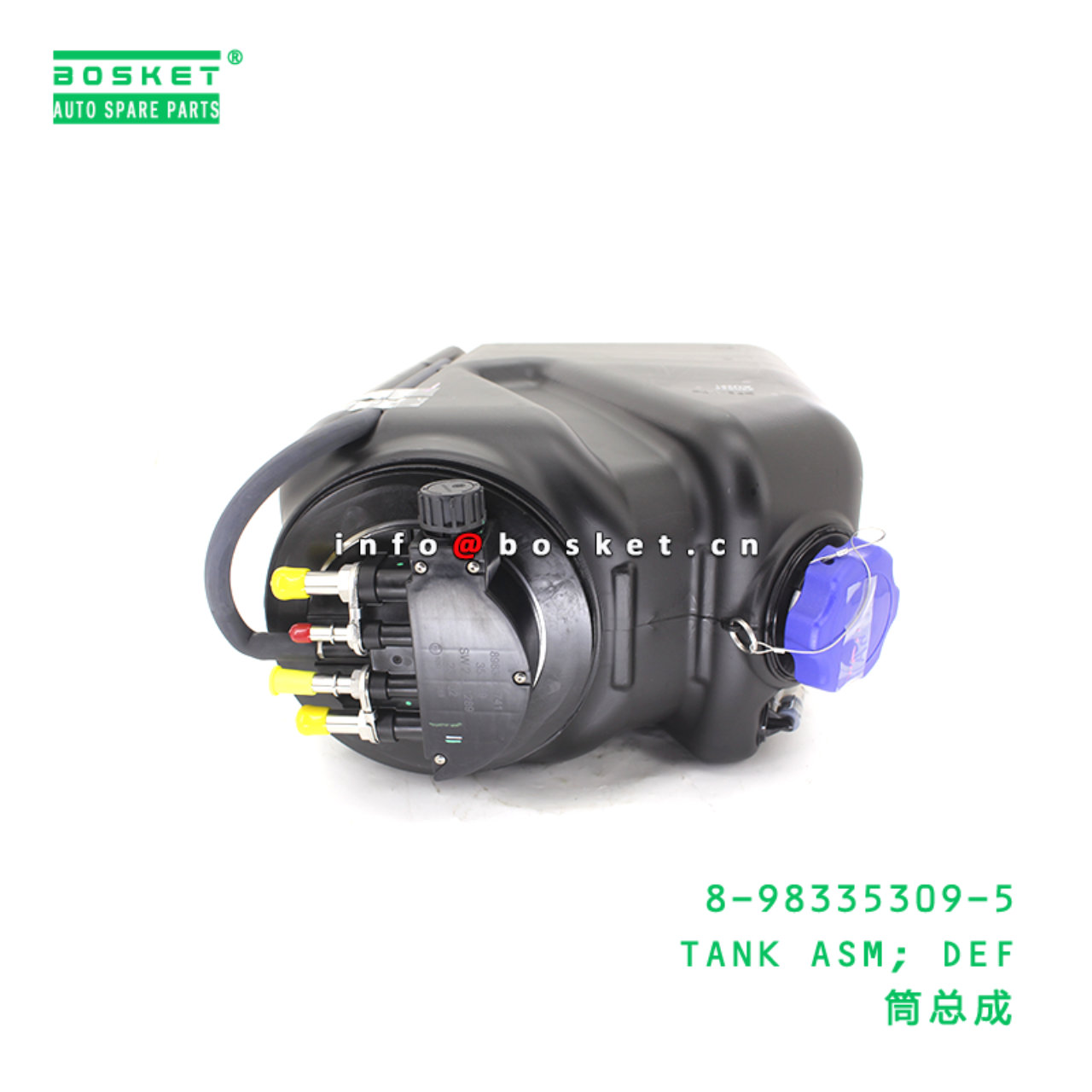 8-98335309-5 TANK ASM; DEF suitable for ISUZU 8983...