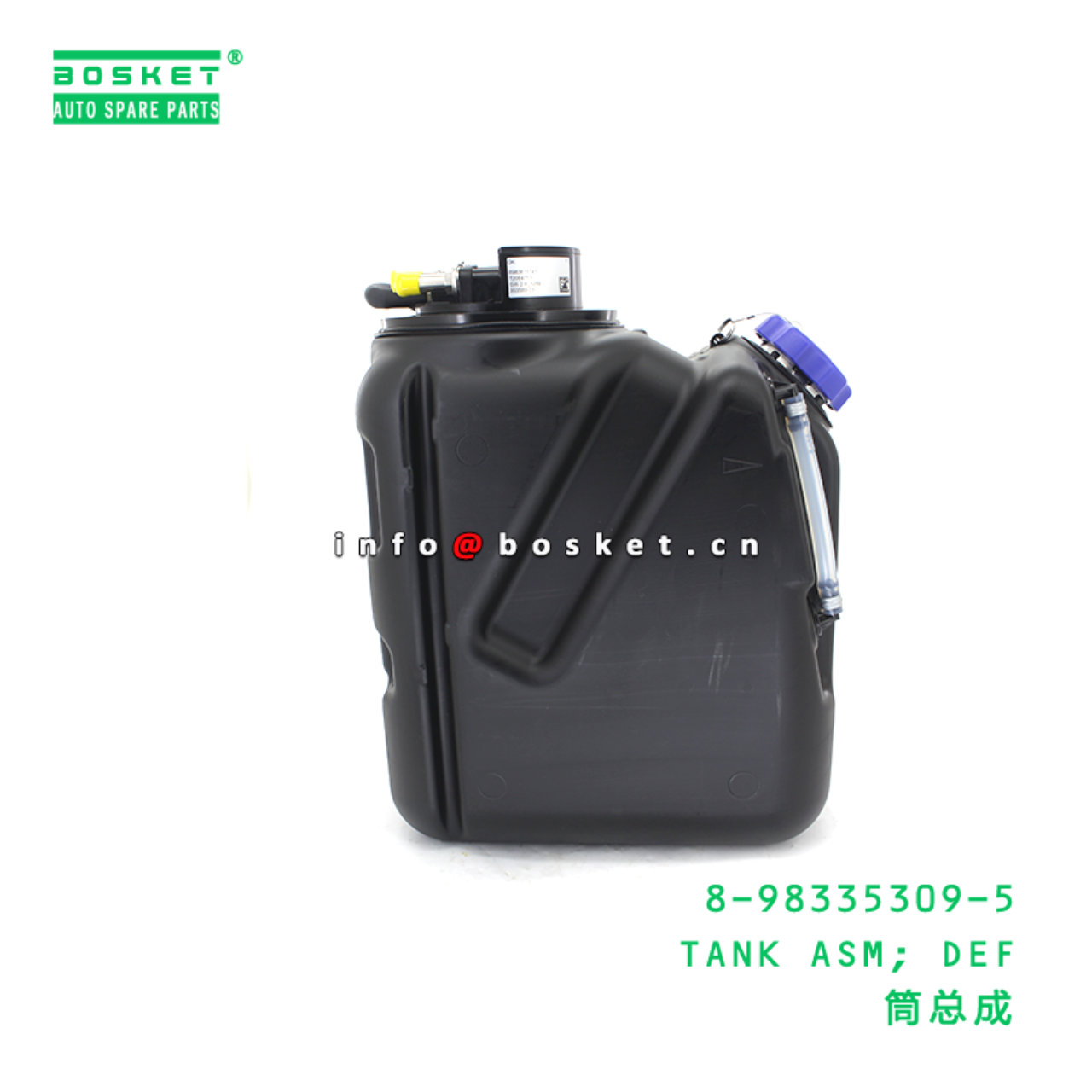 8-98335309-5 TANK ASM; DEF suitable for ISUZU 8983353095