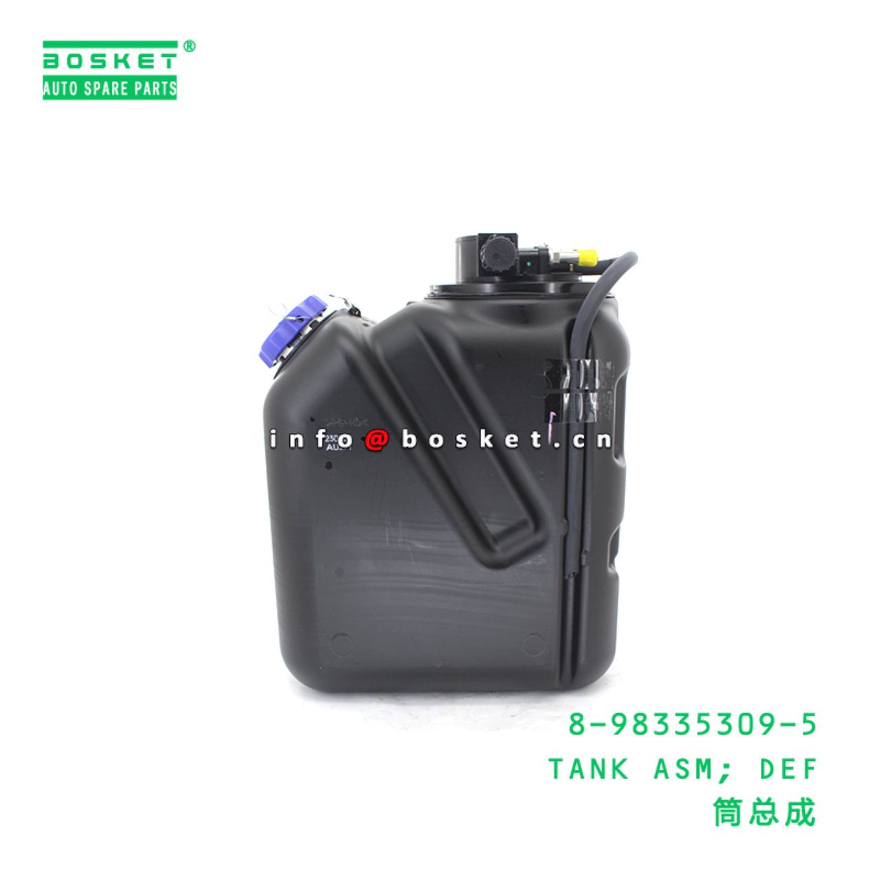 8-98335309-5 TANK ASM; DEF suitable for ISUZU 8983353095