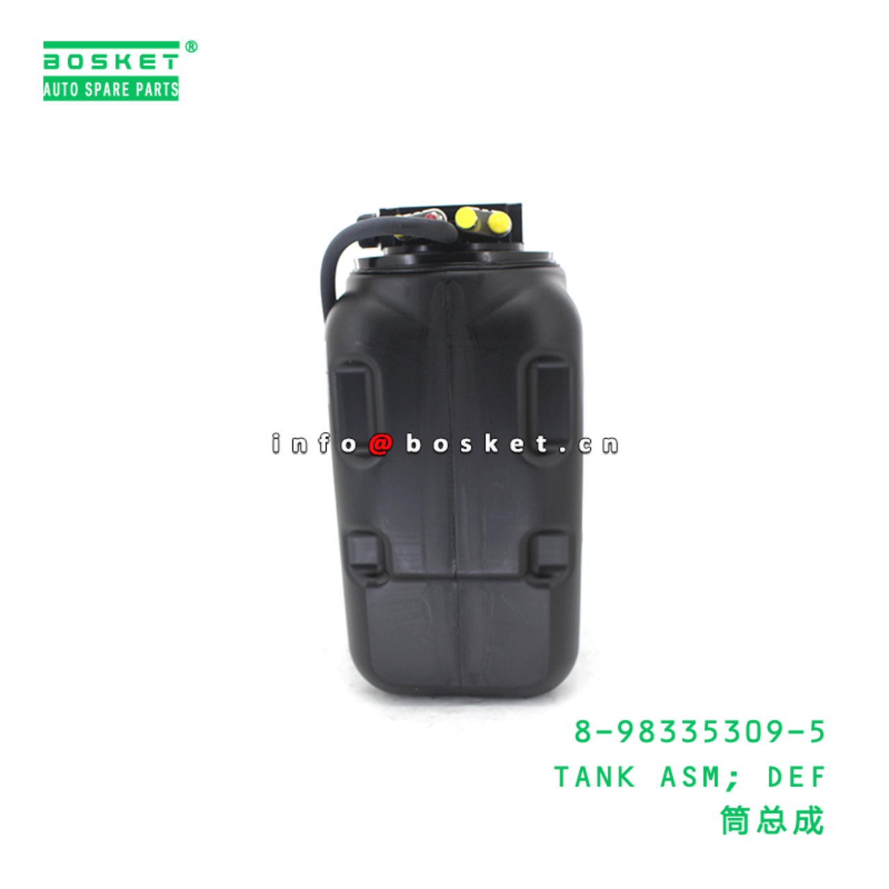 8-98335309-5 TANK ASM; DEF suitable for ISUZU 8983353095