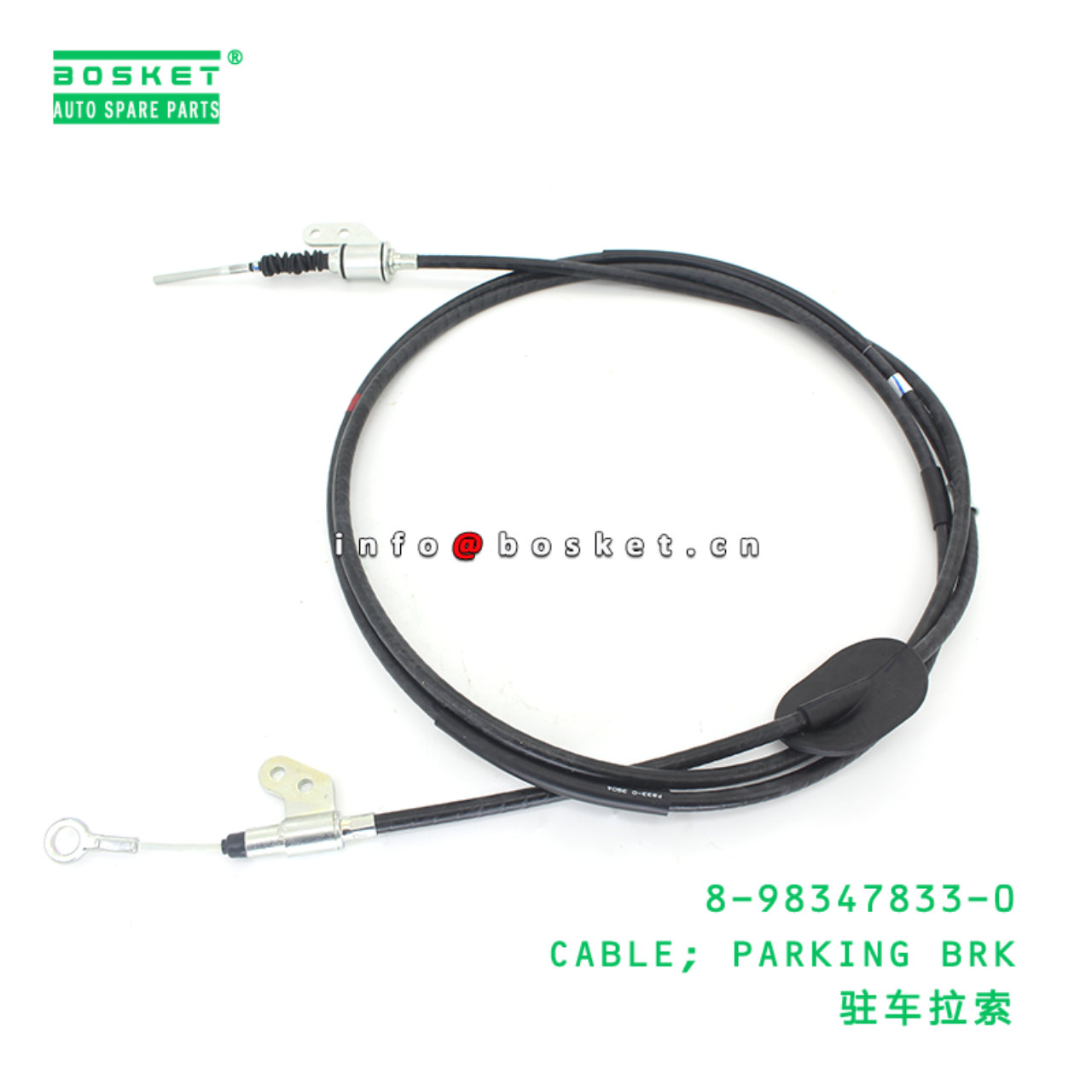 8-98347833-0 CABLE; PARKING BRK suitable for ISUZU...