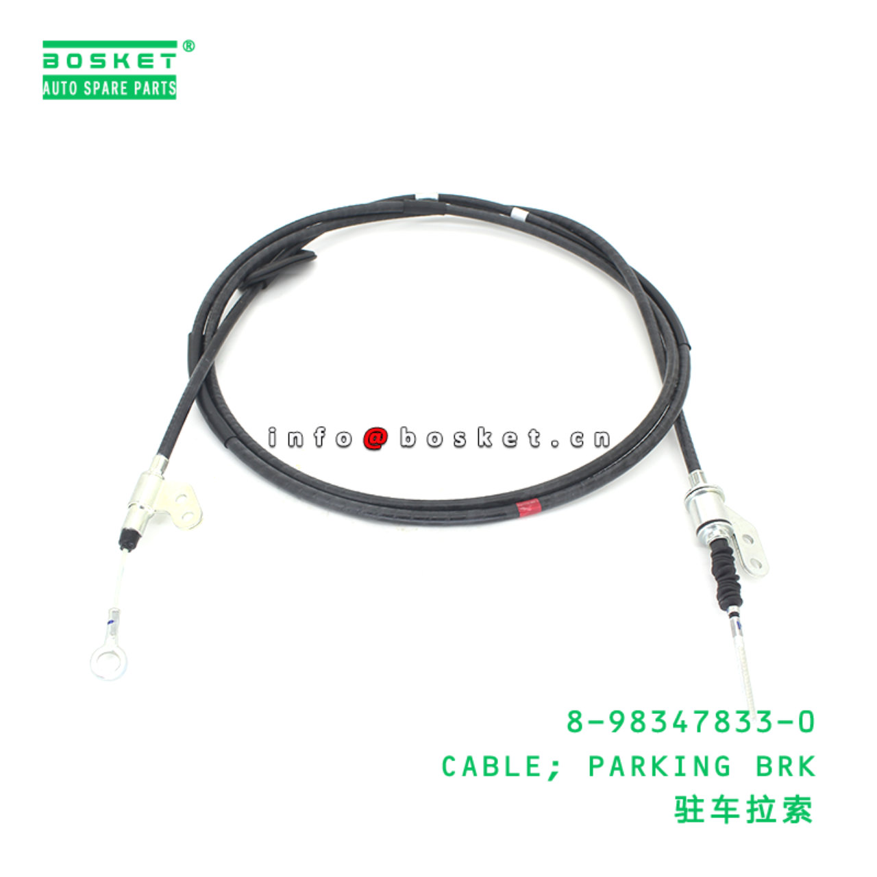 8-98347833-0 CABLE; PARKING BRK suitable for ISUZU 8983478330