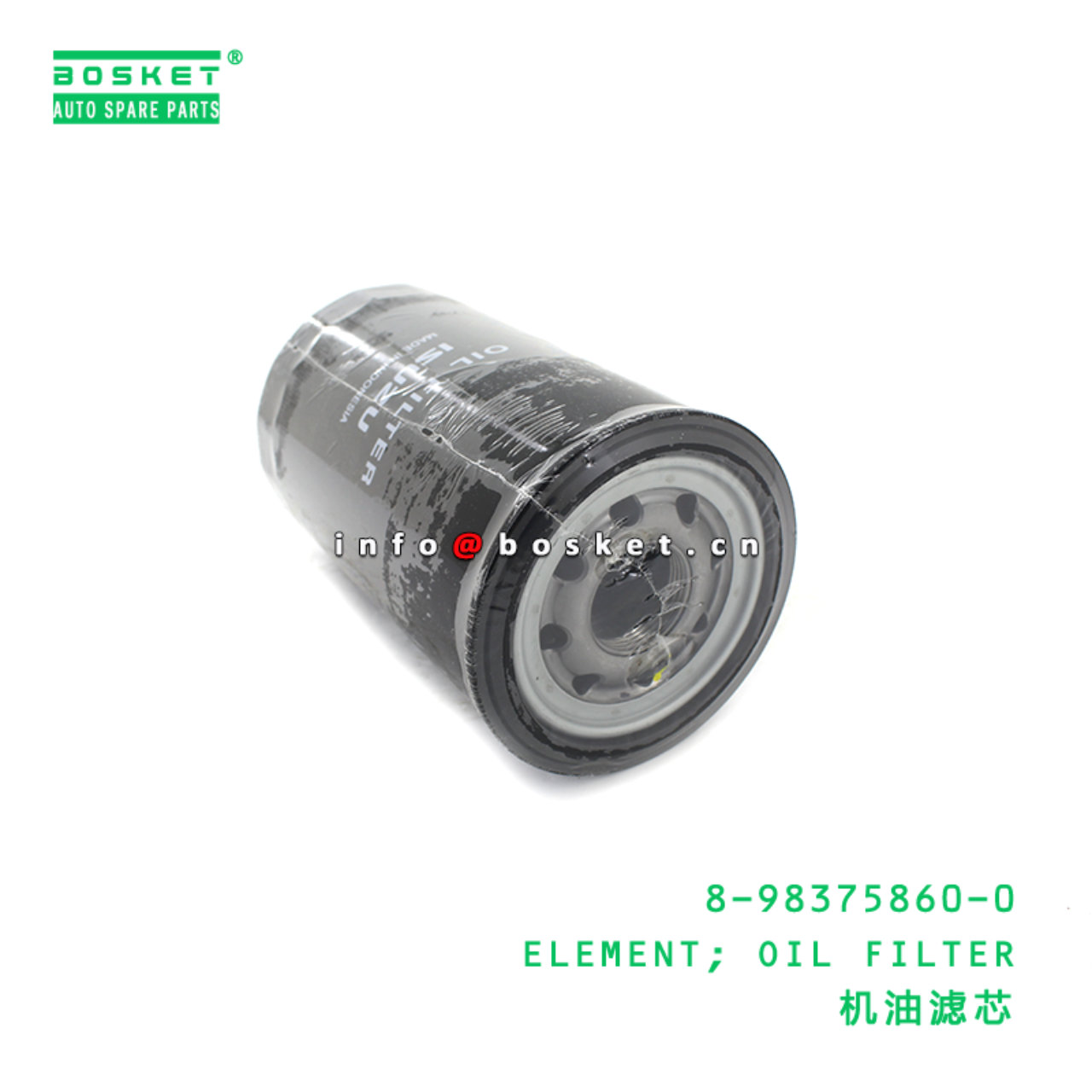 8-98375860-0 ELEMENT; OIL FILTER suitable for ISUZU FVZ34 4BG1 4JJ1 4HK1 6SD1 6BG1 6HK1 6UZ1 6WG1 89