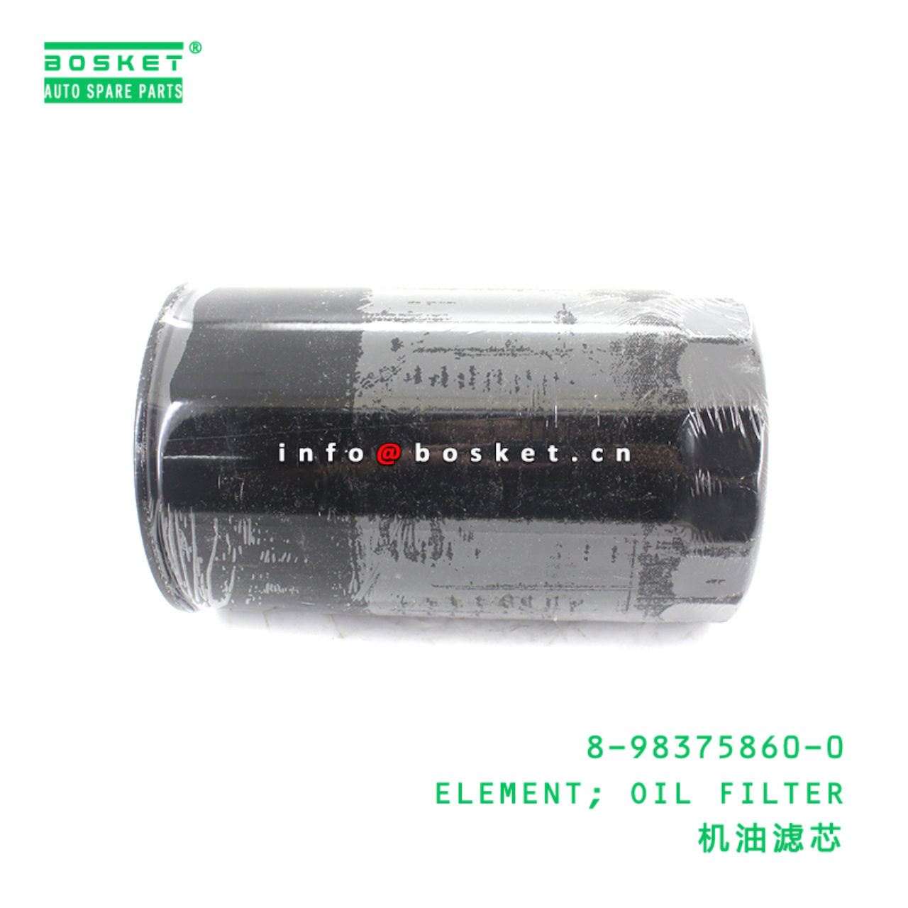 8-98375860-0 ELEMENT; OIL FILTER suitable for ISUZU FVZ34 4BG1 4JJ1 4HK1 6SD1 6BG1 6HK1 6UZ1 6WG1 89