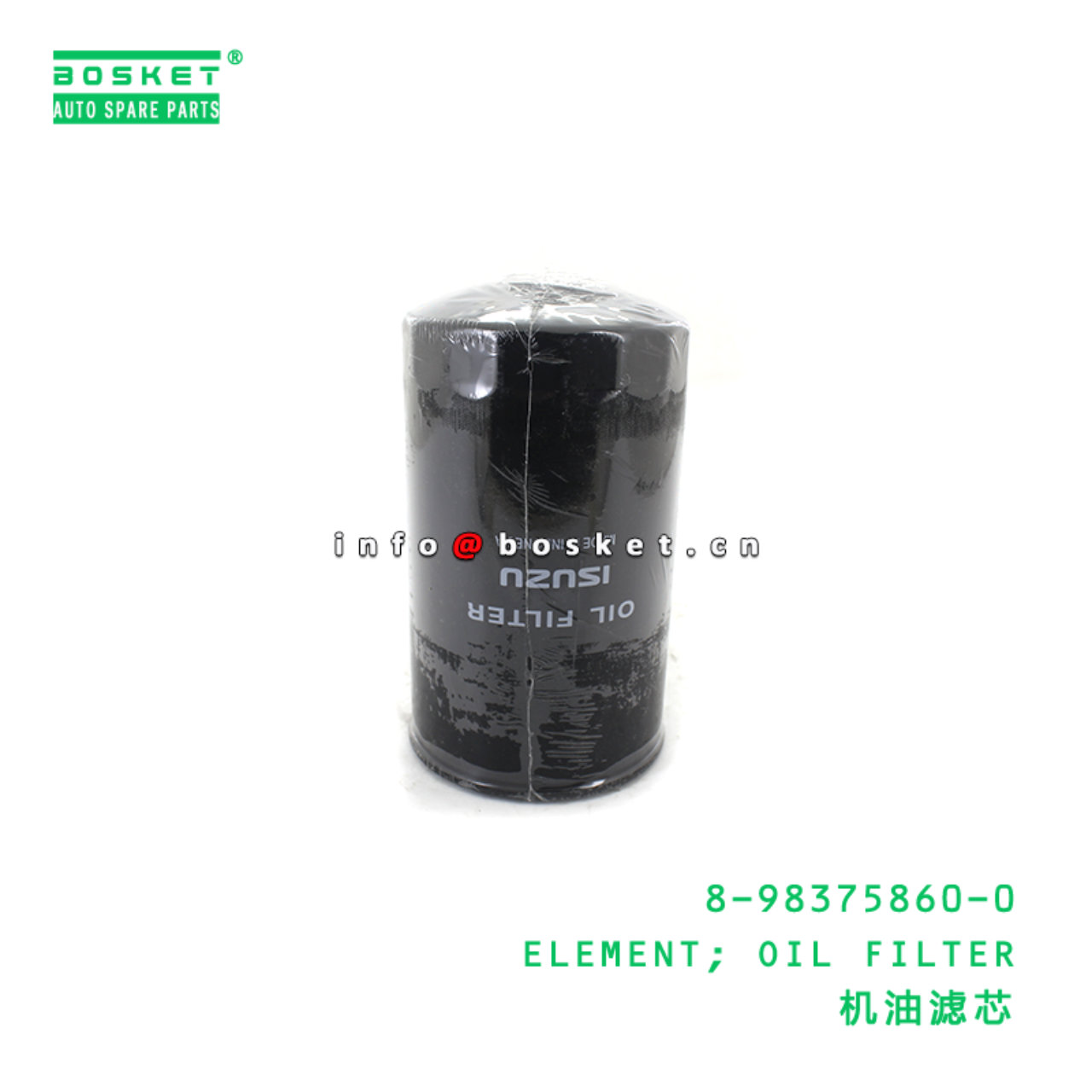 8-98375860-0 ELEMENT; OIL FILTER suitable for ISUZ...