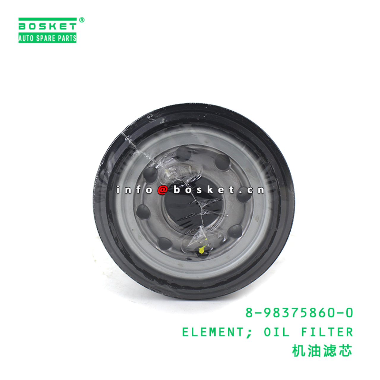 8-98375860-0 ELEMENT; OIL FILTER suitable for ISUZU FVZ34 4BG1 4JJ1 4HK1 6SD1 6BG1 6HK1 6UZ1 6WG1 89
