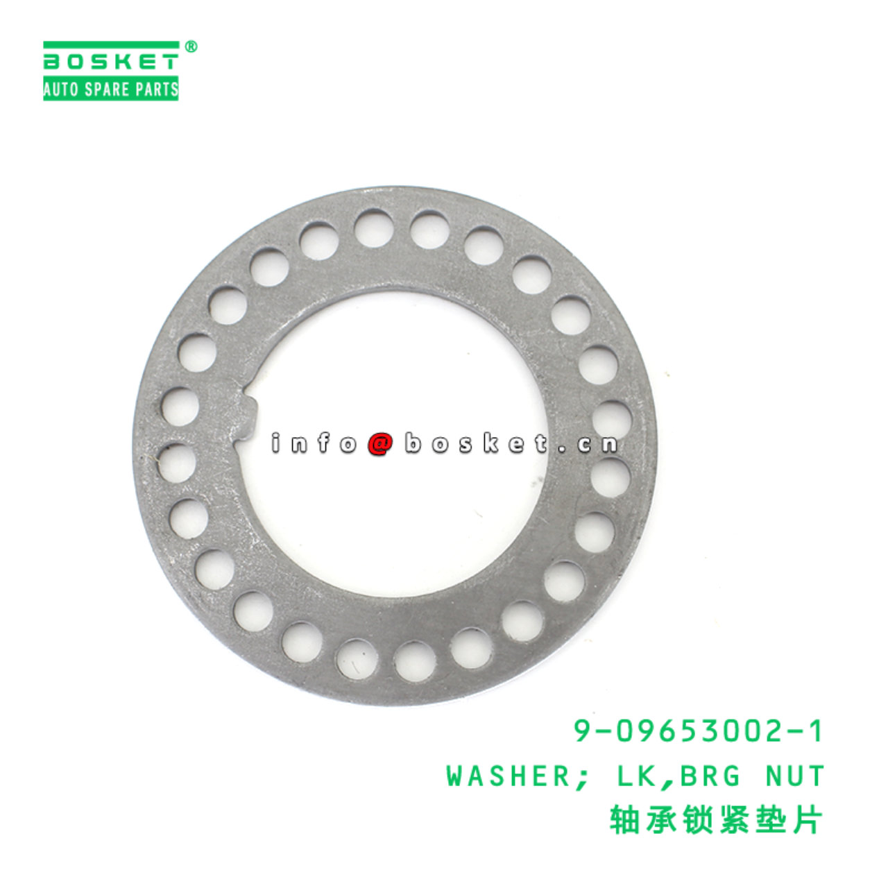 9-09653002-1 WASHER; LK,BRG NUT suitable for ISUZU 700P 4HK1 9096530021