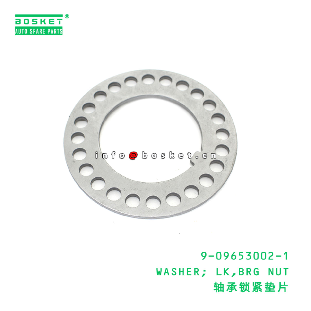 9-09653002-1 WASHER; LK,BRG NUT suitable for ISUZU...
