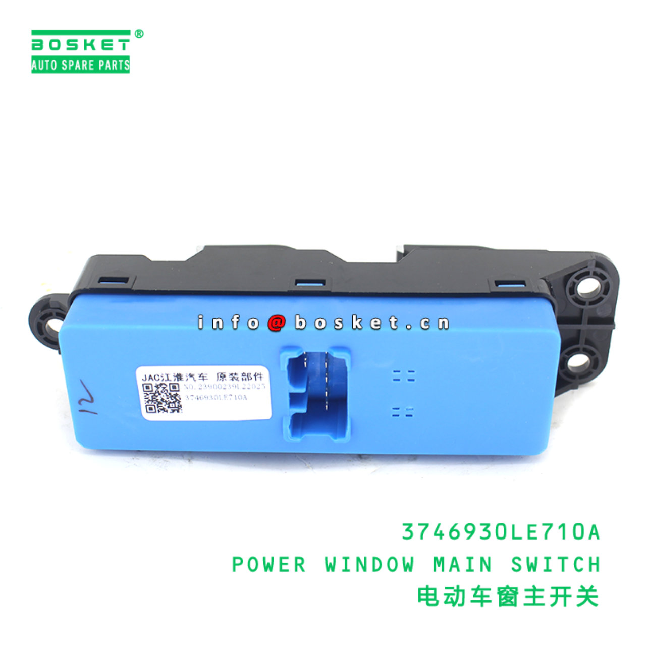 3746930LE710A POWER WINDOW MAIN SWITCH suitable for JAC N56 3746930LE710A