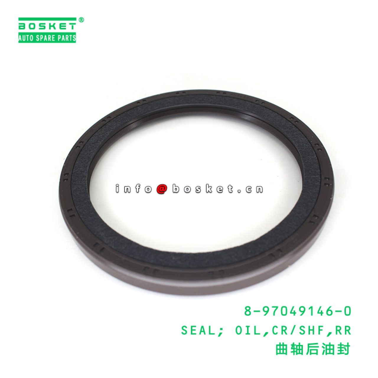 8-97049146-0 SEAL; OIL,CR/SHF,RR suitable for ISUZU TFR55 4JA1 4JG2 4JX1 4ZA1 4JB1 8970491460
