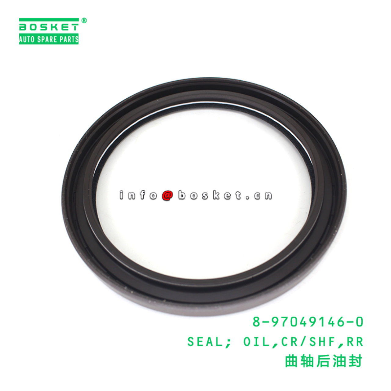 8-97049146-0 SEAL; OIL,CR/SHF,RR suitable for ISUZU TFR55 4JA1 4JG2 4JX1 4ZA1 4JB1 8970491460