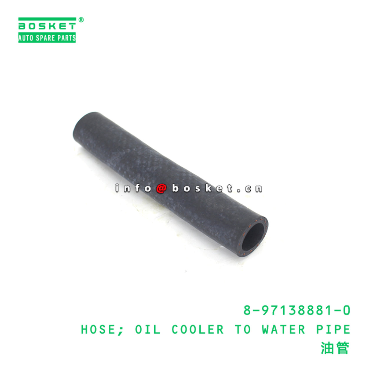 8-97138881-0 HOSE; OIL COOLER TO WATER PIPE suitable for ISUZU 4HK1 8971388810