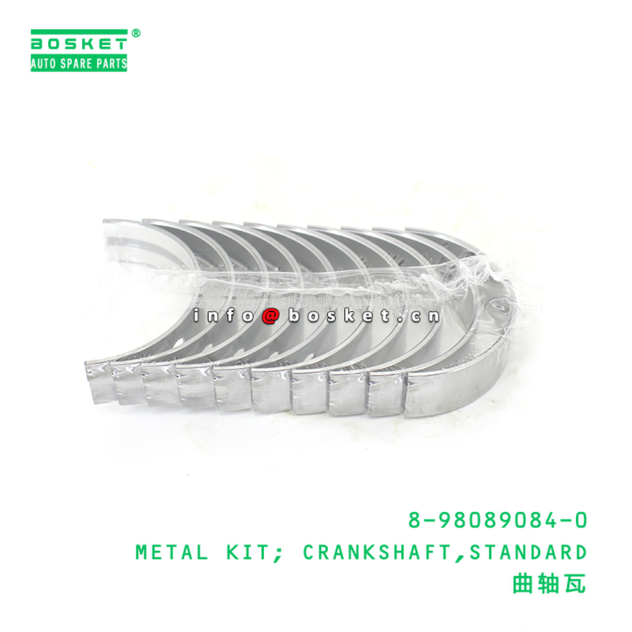 8-98089084-0 METAL KIT; CRANKSHAFT,STANDARD suitable for ISUZU 4LE1 4LE2 8980890840