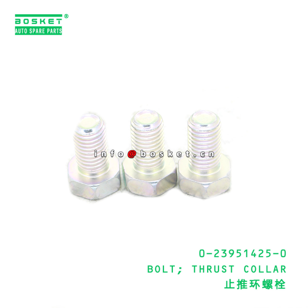 0-23951425-0 BOLT; THRUST COLLAR suitable for ISUZU 0239514250