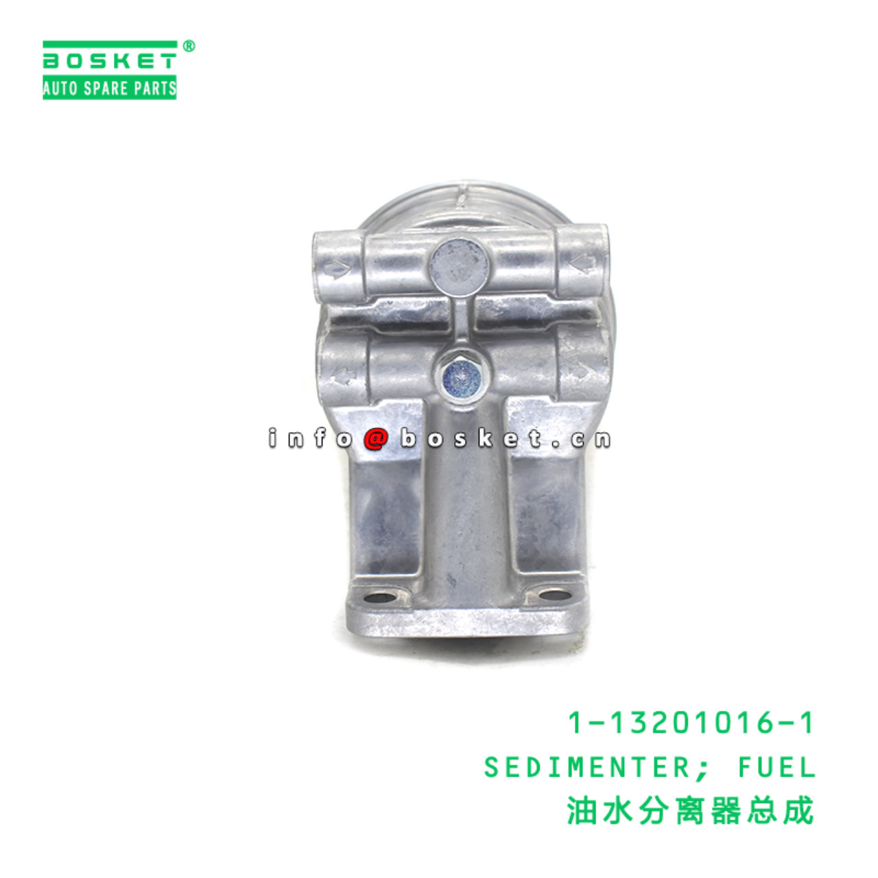 1-13201016-1 SEDIMENTER; FUEL suitable for ISUZU 1132010161